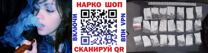 Все наркотики Канаш Гашиш Бошки Шишки Мефедрон
