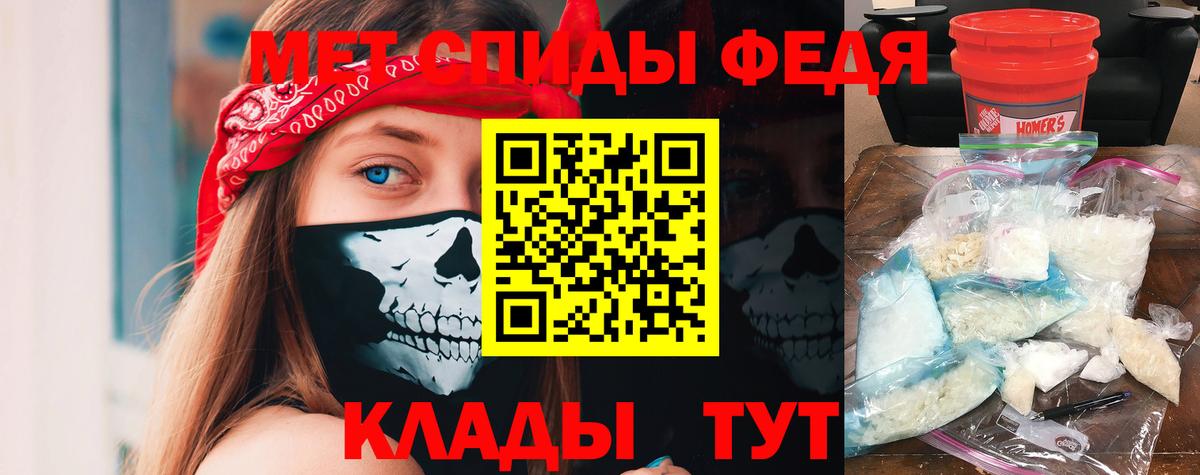 Amphetamine  Вход с VPN  Канаш  АМФ 97% 