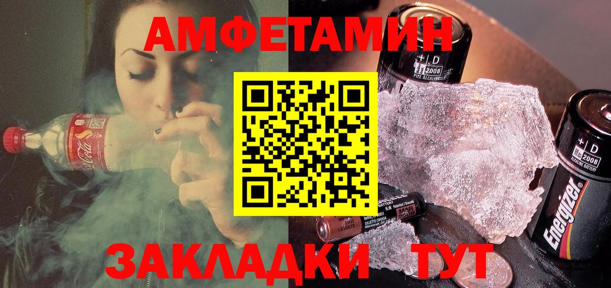 АМФ VHQ Канаш