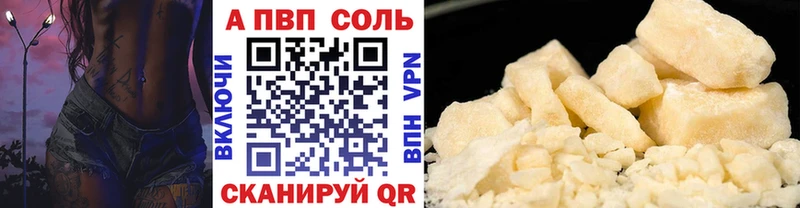 А ПВП СК КРИС  даркнет сайт  MEGA сайт  Канаш 