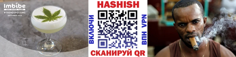 Canna-Cookies конопля  Канаш 