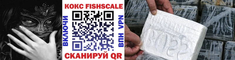 дарнет шоп  Канаш  COCAIN 98% 