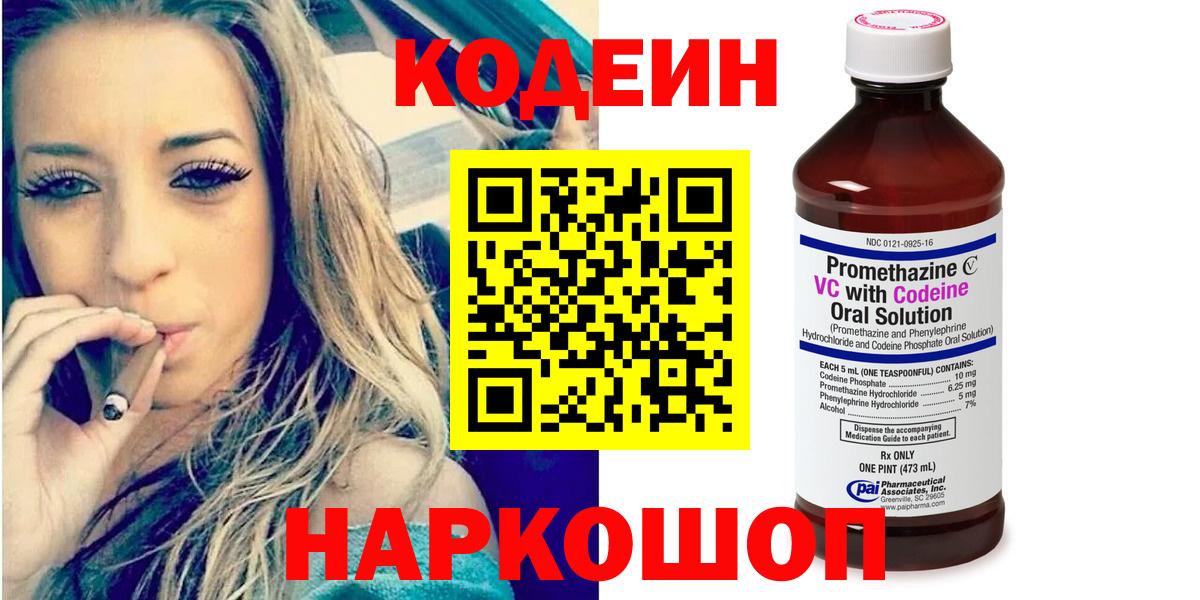 Меф мяу мяу Канаш