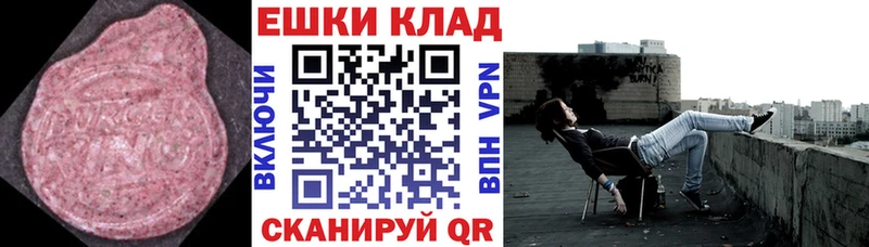 KRAKEN зеркало  Канаш  Экстази DUBAI 