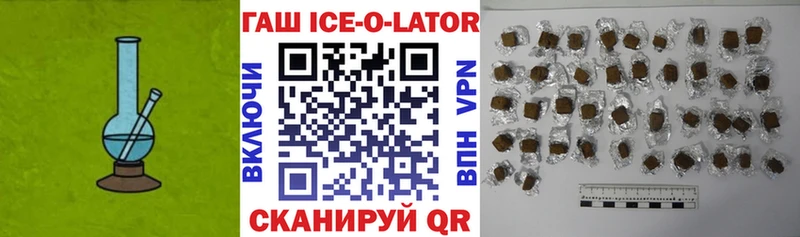 где купить наркотик  Канаш  ГАШ гарик 