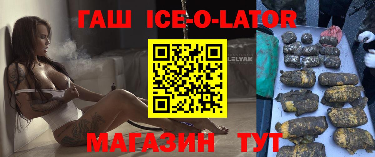 Канаш  Гашиш убойный  ГАШИШ hashish  Вход с VPN 