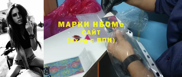 бошки Осташков