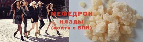 мдма Осинники