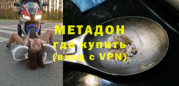 спиды Алексин