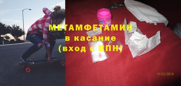спиды Алексин