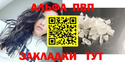 крисы Волгодонск
