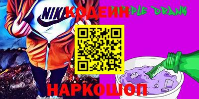 COCAINE Волжский