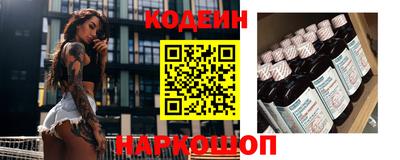 COCAINE Волжский