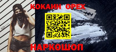 крисы Волгодонск