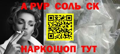 COCAINE Волжский