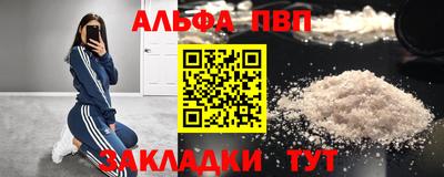 COCAINE Волжский
