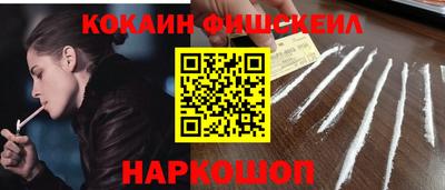 крисы Волгодонск
