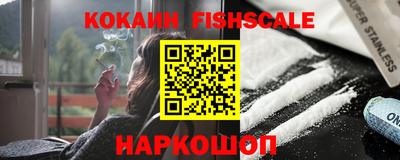 COCAINE Волжский