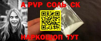 крисы Волгодонск