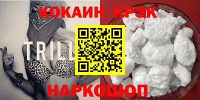 PSILOCYBIN Волжск