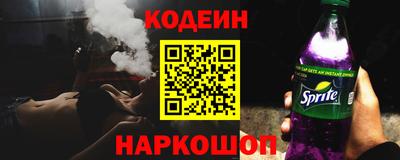 COCAINE Волжский