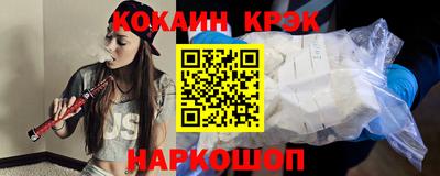 PSILOCYBIN Волжск