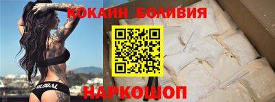 COCAINE Волжский