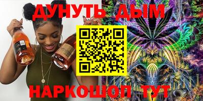 PSILOCYBIN Волжск