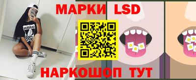 крисы Волгодонск