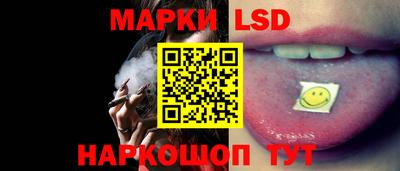 крисы Волгодонск