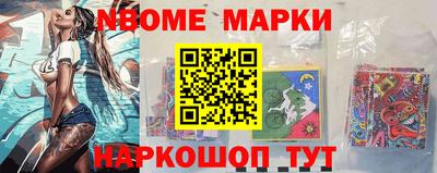 крисы Волгодонск