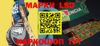 PSILOCYBIN Волжск