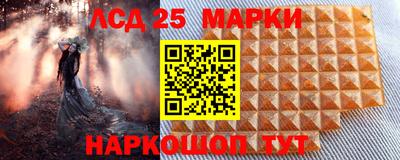PSILOCYBIN Волжск