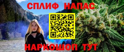 COCAINE Волжский