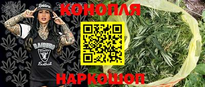 марихуана Малгобек