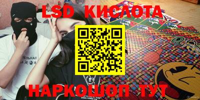 PSILOCYBIN Волжск