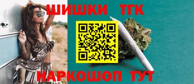 COCAINE Волжский