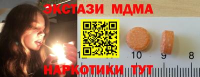 крисы Волгодонск