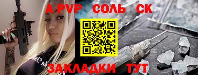 COCAINE Волжский