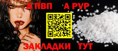 крисы Волгодонск