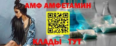 крисы Волгодонск