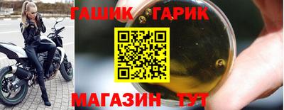 крисы Волгодонск