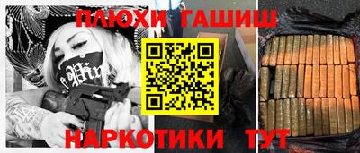 крисы Волгодонск