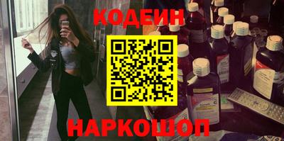 крисы Волгодонск