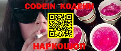 PSILOCYBIN Волжск