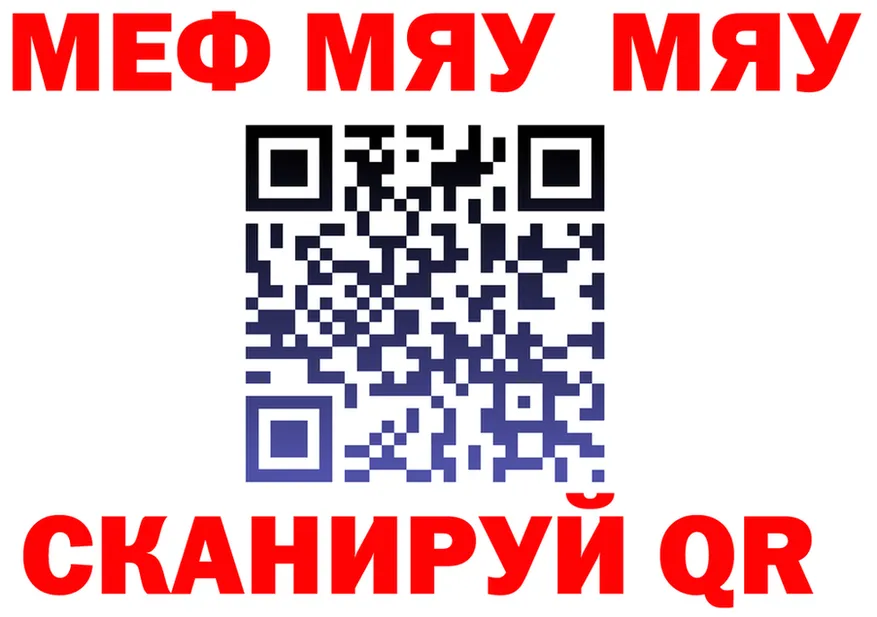 ГЕРОИН VHQ ТОР площадка гидра Канаш