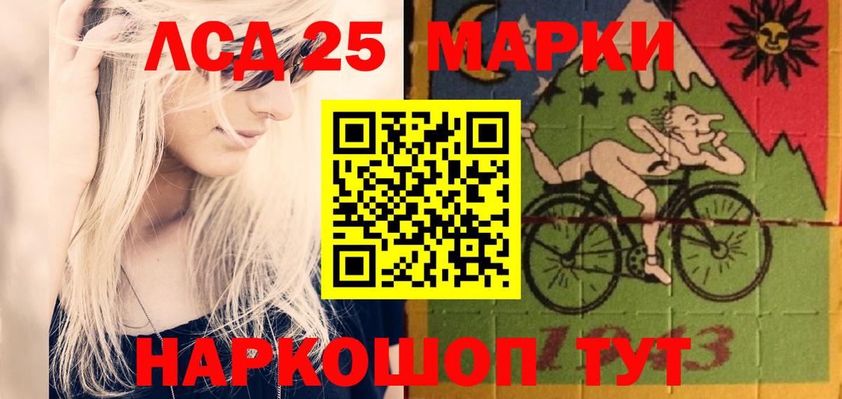 ОМГ ОМГ   LSD-25 экстази  Канаш  Вход с VPN  LSD-25 экстази ecstasy 