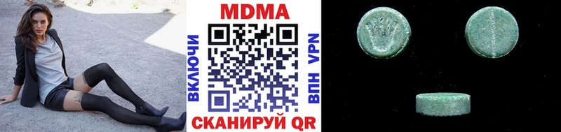 что такое   Канаш  MDMA молли 