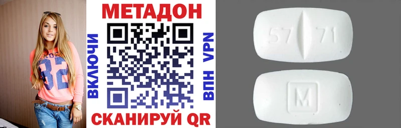наркотики Канаш darknet телеграм МЕТАДОН methadone