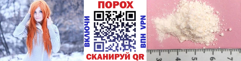 Первитин пудра  купить наркотик  кракен зеркало  Канаш 